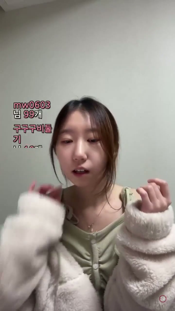 신입 비제이 밴드에서 올노
